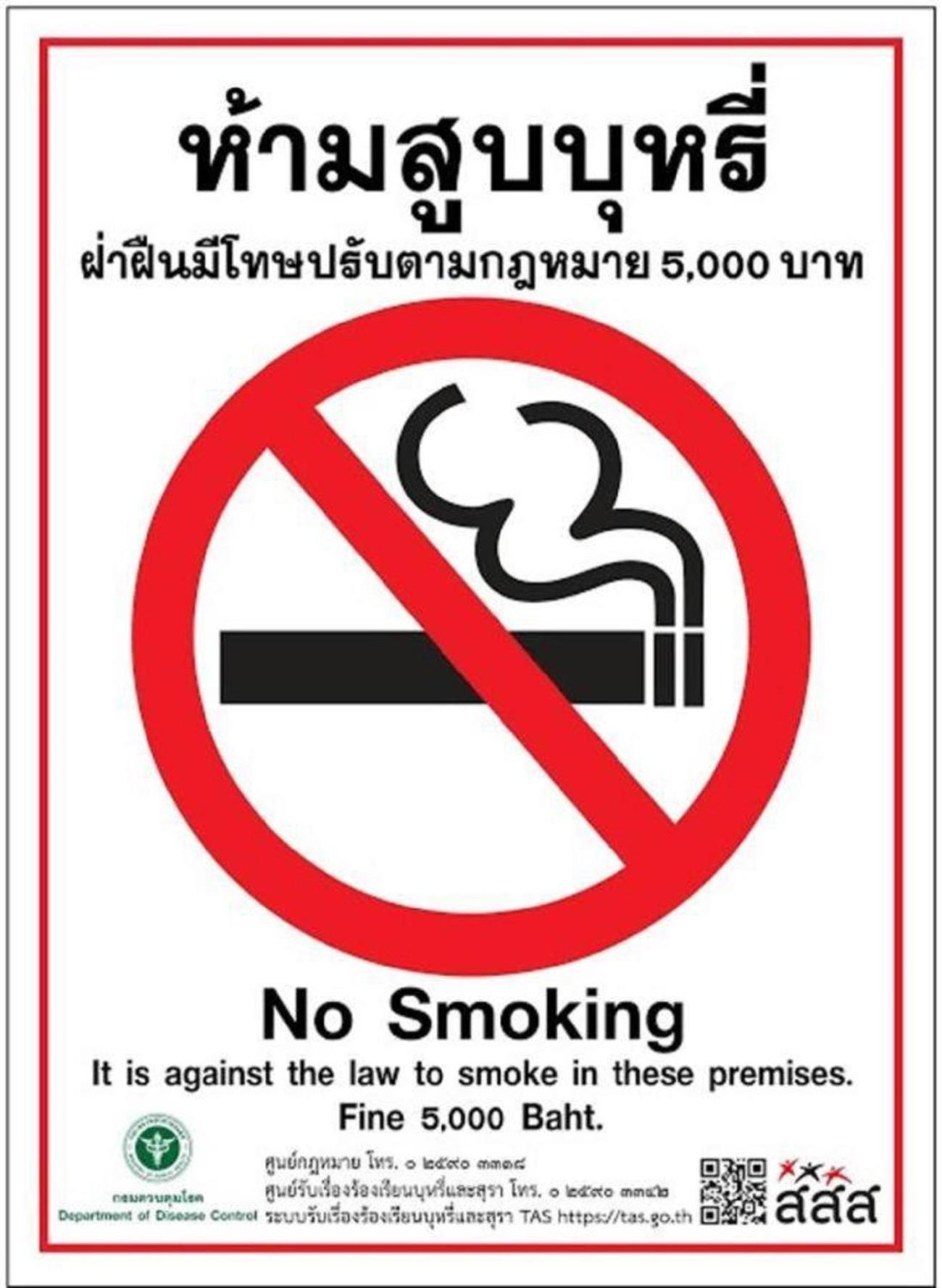 Go Inn Sao Chingcha - โกอินน์ เสาชิงช้า 曼谷 外观 照片